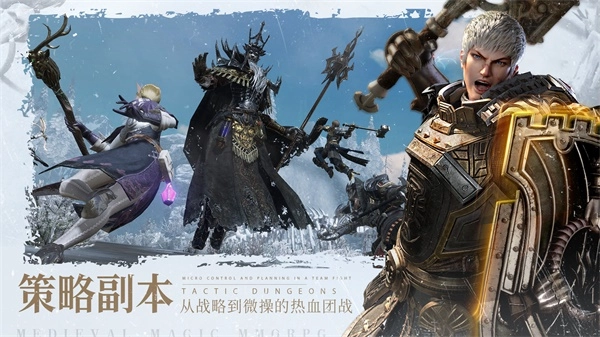 余烬风暴游戏安卓版图4