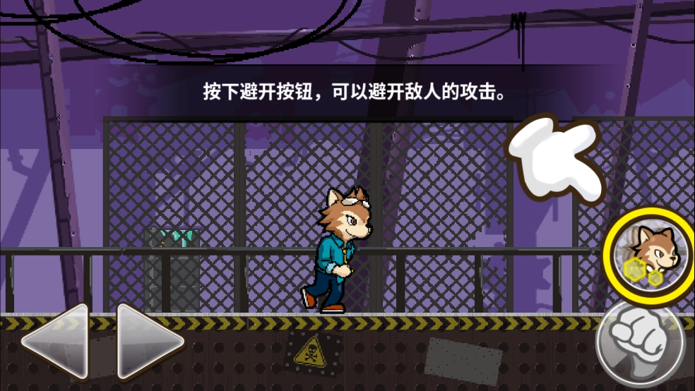 托比的勇敢冒险手机正版图1