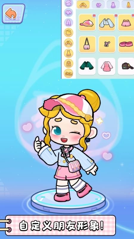 创意世界免费版-图4