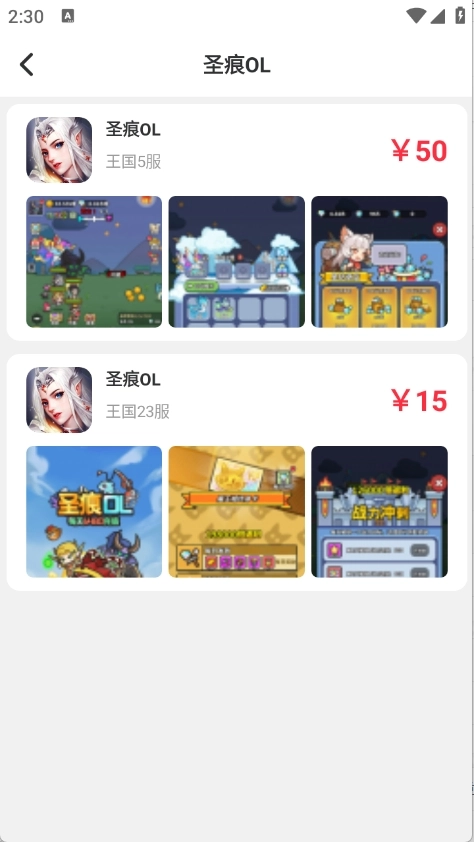 零氪无限折安卓版(3)