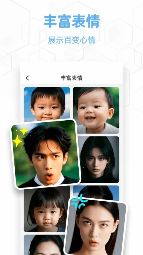 AI照片修复仪(百变魔拍)