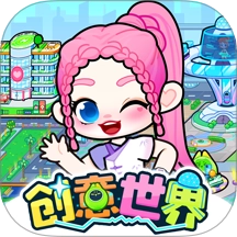 创意世界免费版 v9.89.13.20