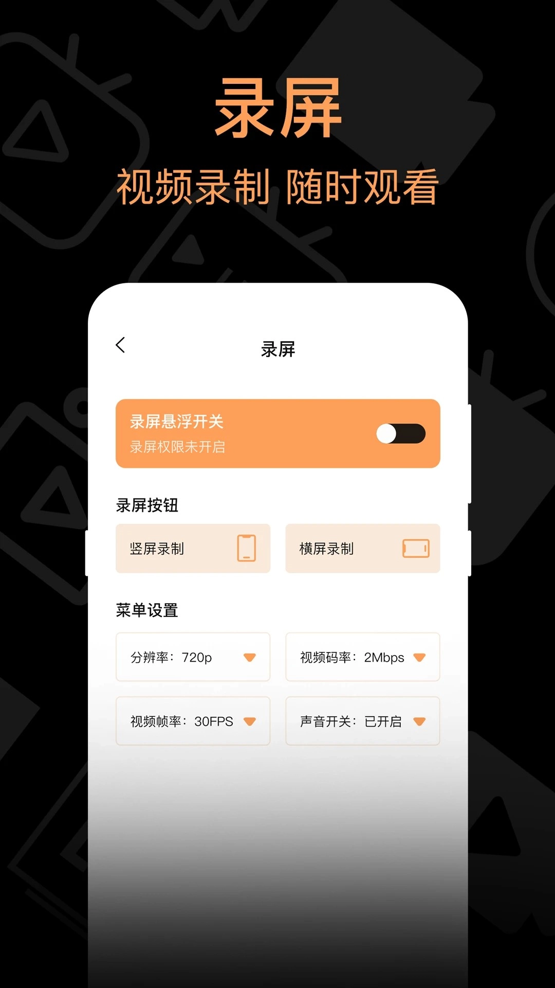 我爱看韩剧最新版图1