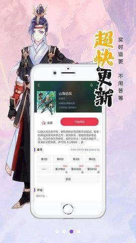 搜漫-图2