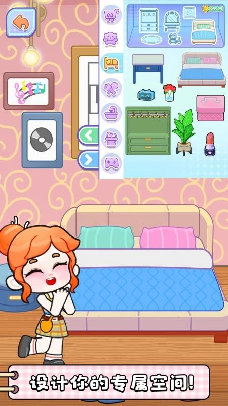 创意世界免费版-图3