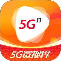 5G宽视界(沃视频)