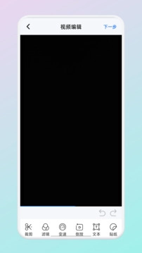 云朵视频安卓直装版图3