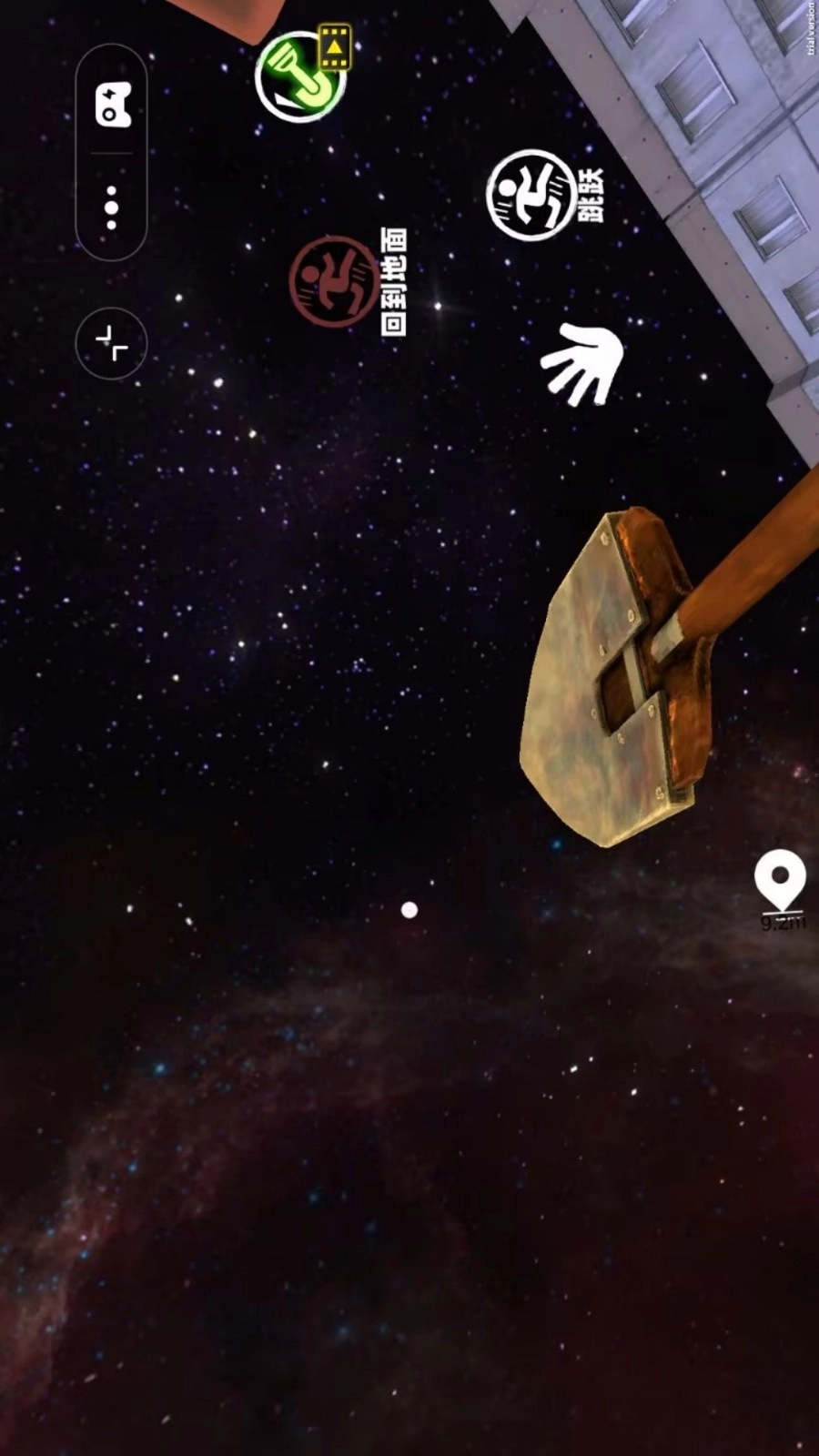 太空挖宝模拟器(3)