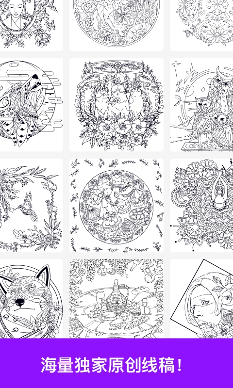 鼎牛绘画大师 图3