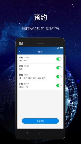 飞科智能健康秤(2)