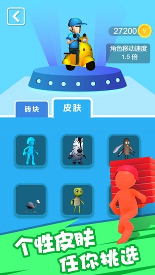 孤城危机安卓版图1