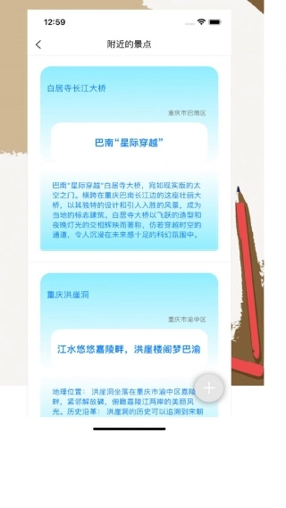 凡可夫正式版下载