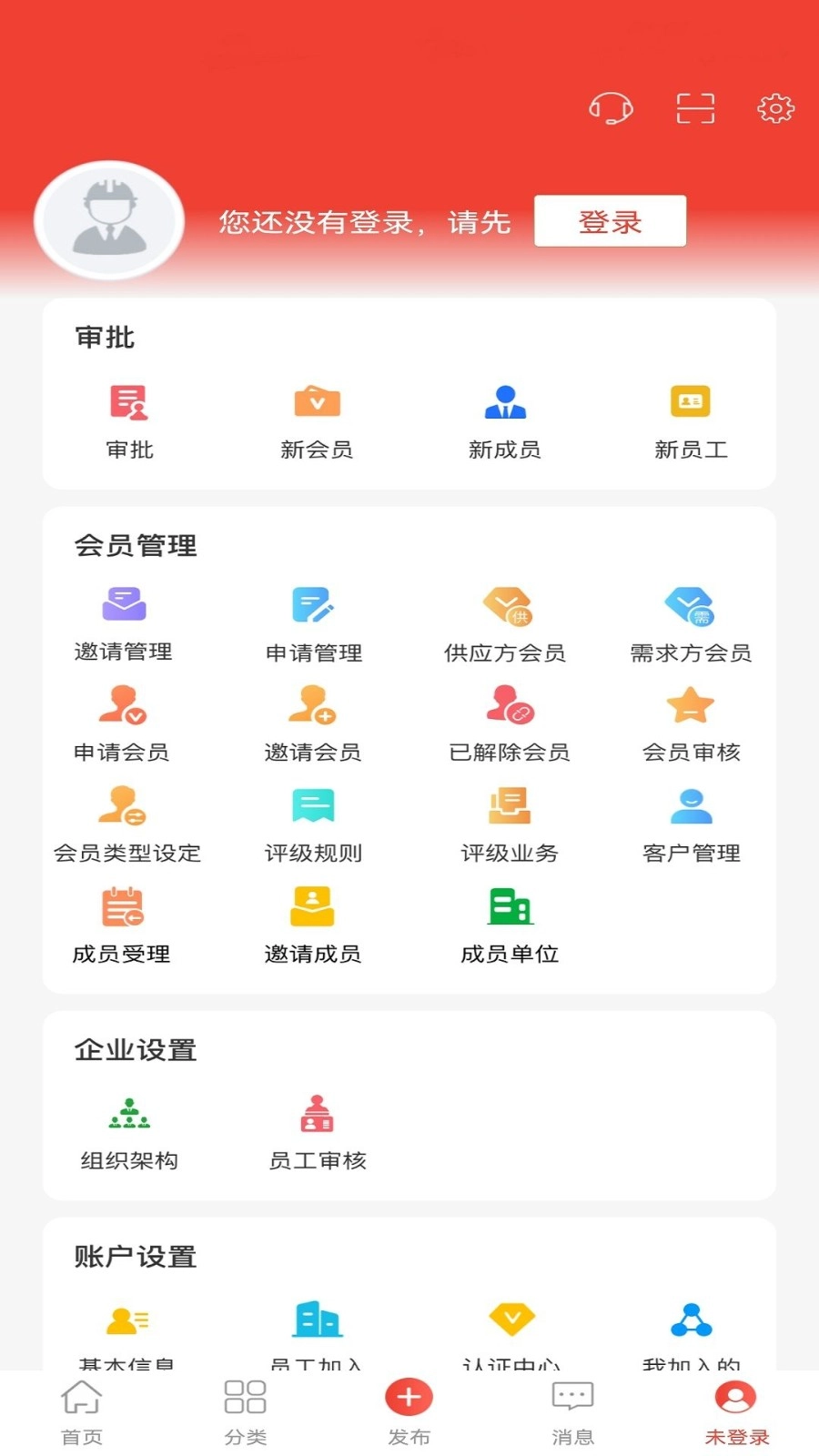 中钧会员中文版图1