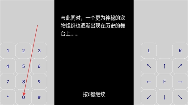 宠物王国5彩虹上帝版免费下载