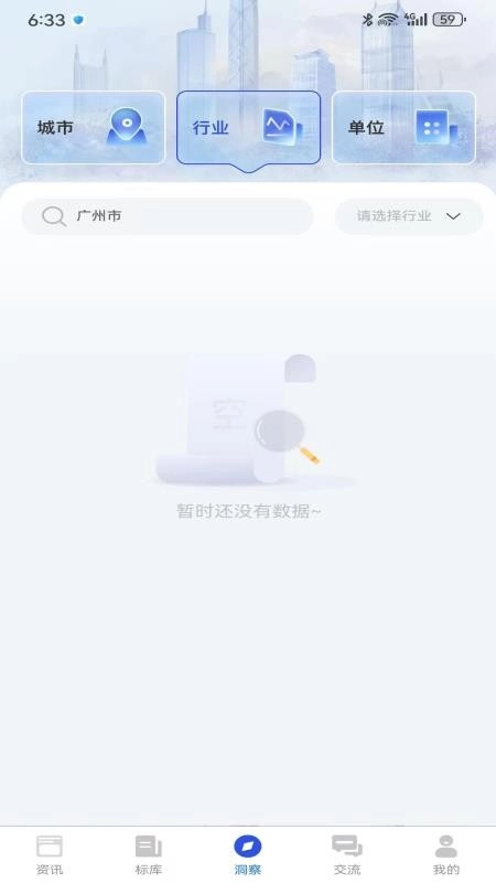 数商易联图1