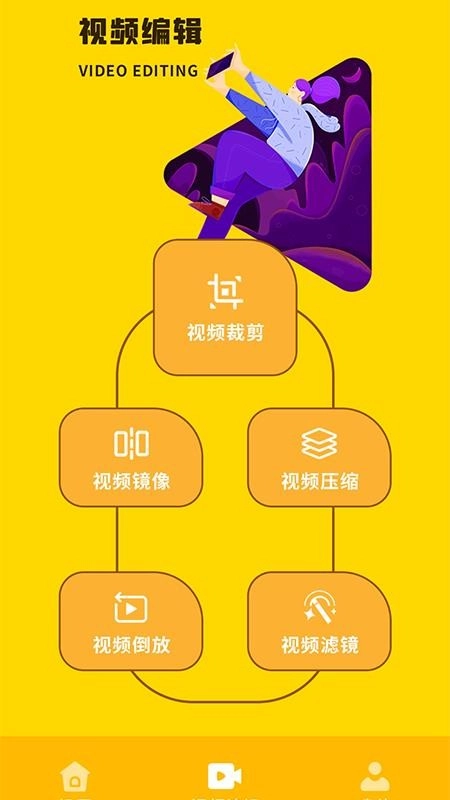 分屏手机版