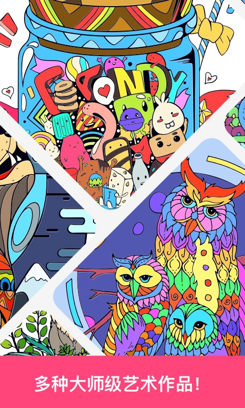 鼎牛绘画大师 图1