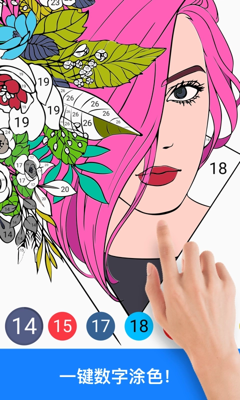 鼎牛绘画大师 图2