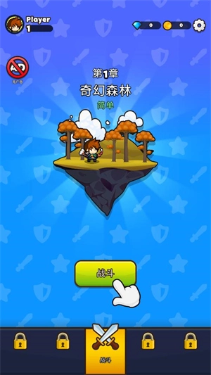 纸杯英雄免费内购版(2)