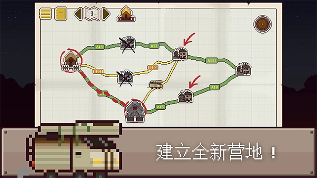 最终前哨终极版(3)