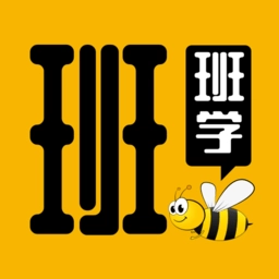 班班学中文版