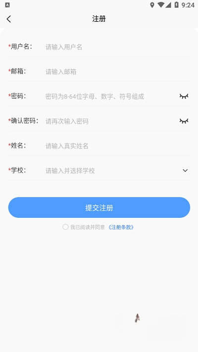 高教在线教育图1