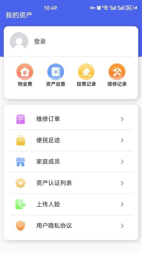 智联万家图2