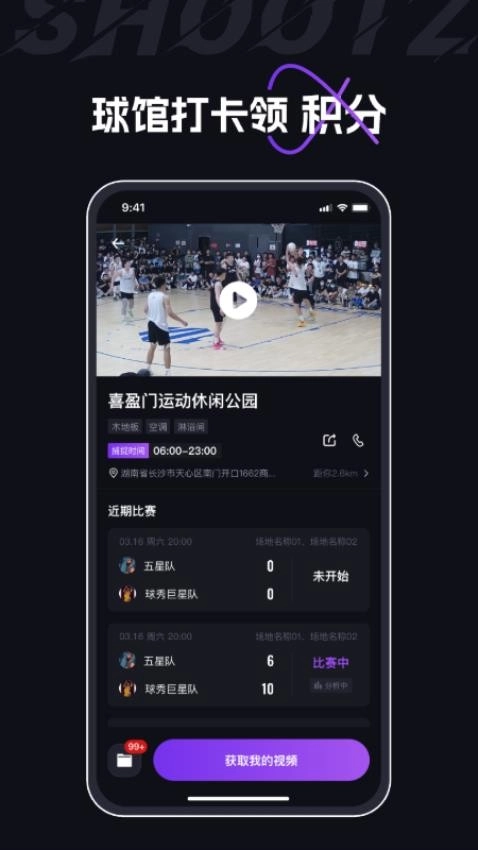 球秀最新版