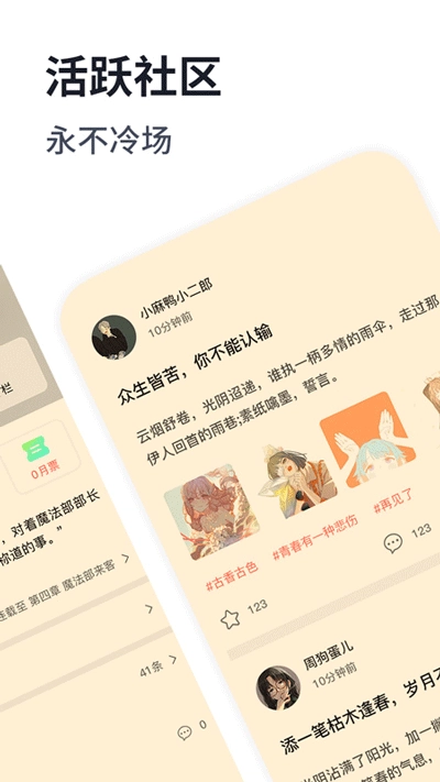 独阅读免费版图2