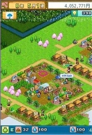 大空庄园完整版下载