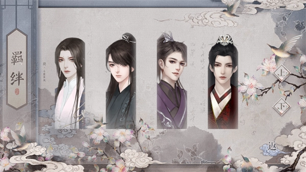 女帝本传橙光游戏