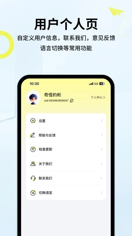 索爱音乐最新版