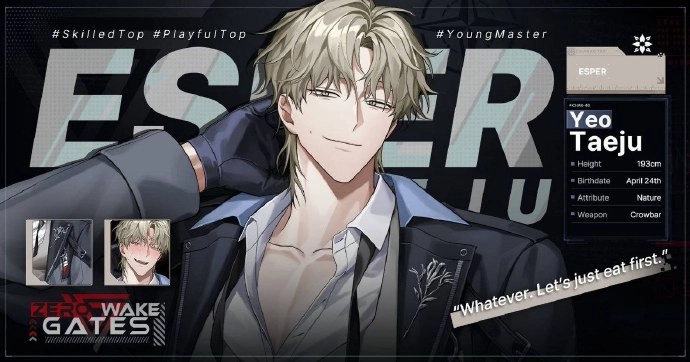 零始之门手机版截图0