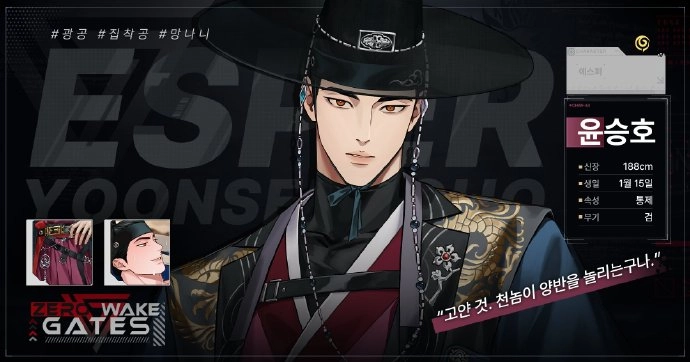 零始之门手机版截图2