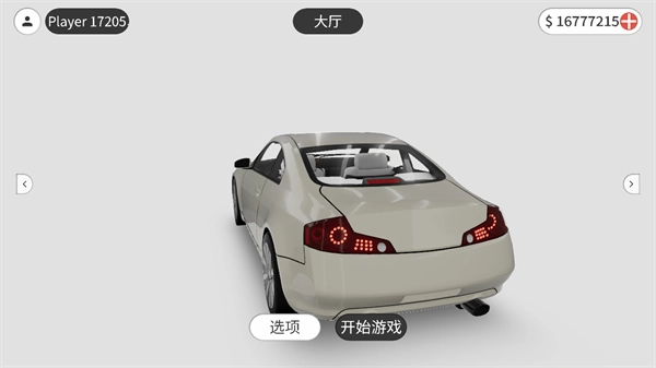 梦想之路多人游戏(汉化版图1