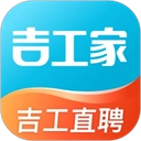 吉工家2025最新版