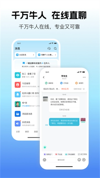 吉工家2025最新版