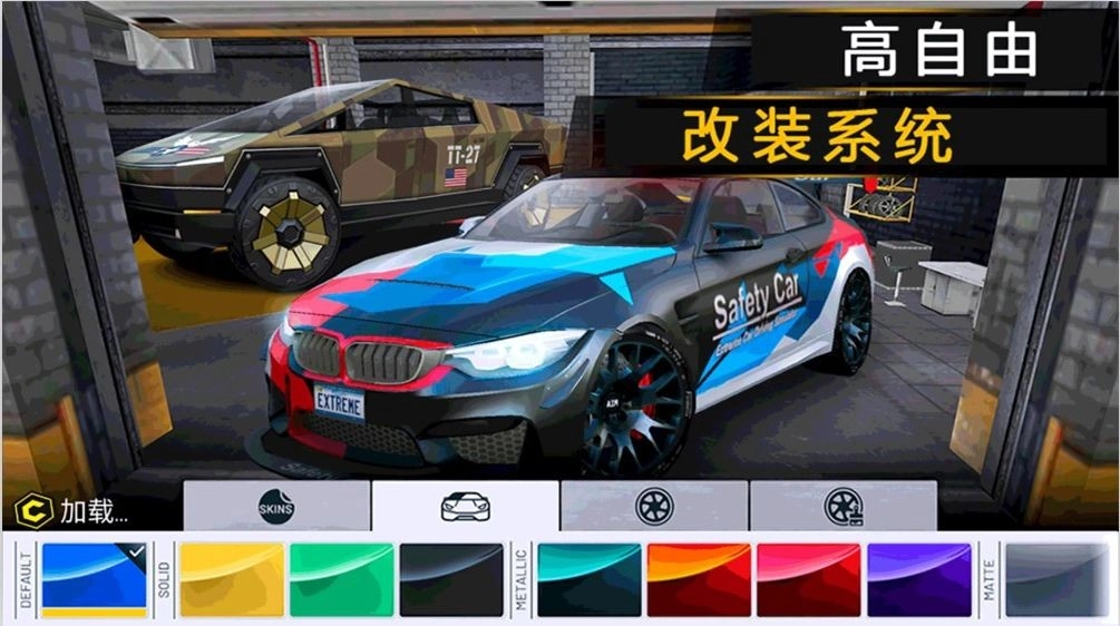 公路四驱赛车狂飙手机版图3