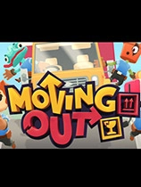 胡闹搬家游戏无广告版