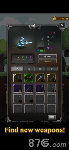 骑士威尔奈特图2