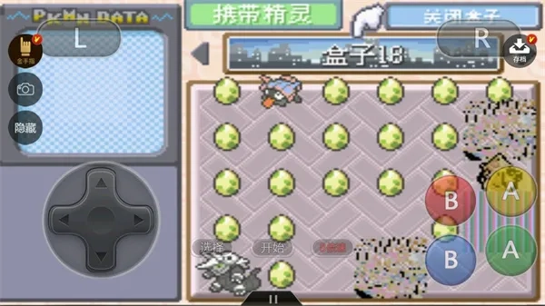 宝可梦究极绿宝石(宝可梦对战游戏)  安卓版图3