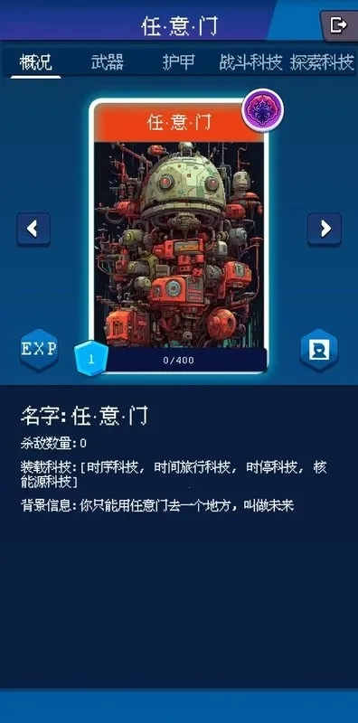 少年的肉鸽漂流(肉鸽冒险游戏)  手机版