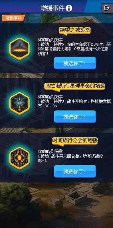 少年的肉鸽漂流(肉鸽冒险游戏)  手机版