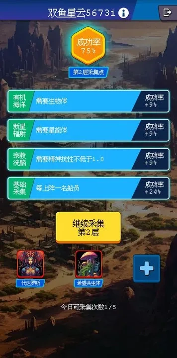 少年的肉鸽漂流(肉鸽冒险游戏)  手机版