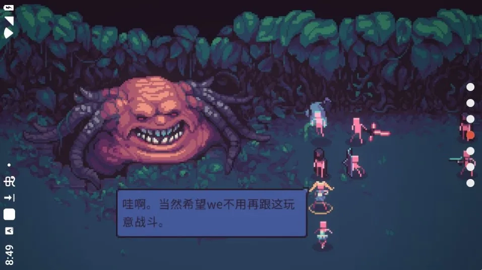 暴君的(地牢冒险游戏)  安卓版截图1