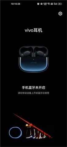 vivo耳机图1