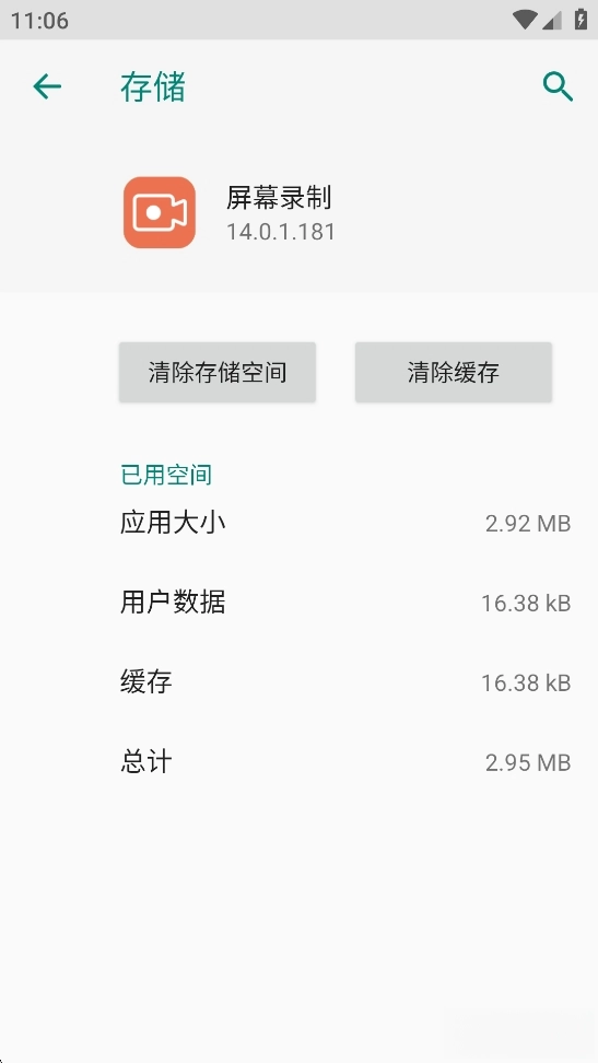 荣耀屏幕录制