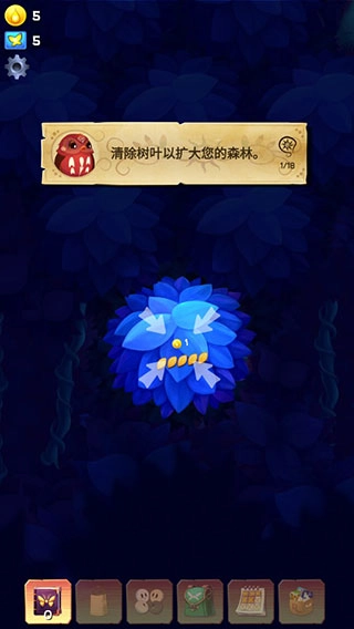 彩翼之星夜  安卓版截图1