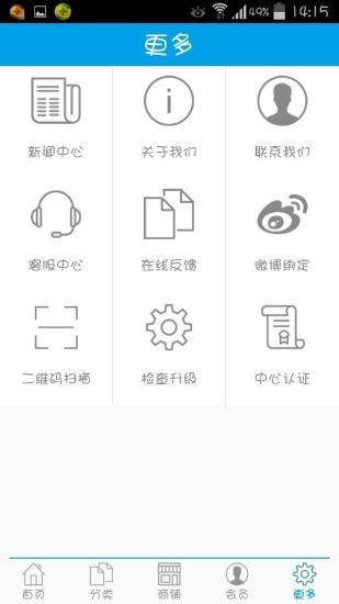 酒吧街图5