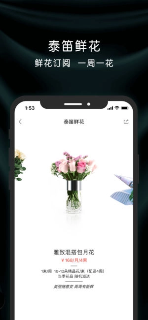 泰笛生活(1)
